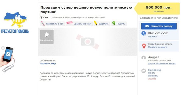 Безымянный.jpg (123.49 KiB) Просмотров: 2147 Безымянный.jpg