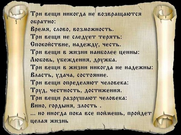 97645368_large_93339761_2.jpg (193.66 KiB) Просмотров: 8574 97645368_large_93339761_2.jpg