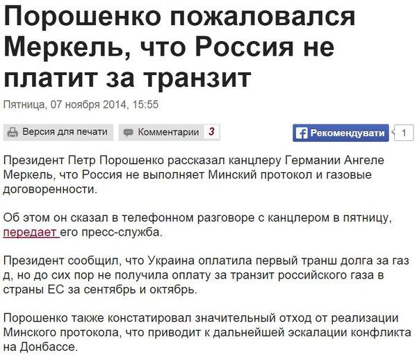 Снимок.JPG (126.45 KiB) Просмотров: 2821 Снимок.JPG