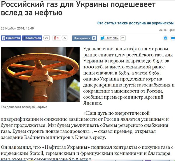 Снимок.JPG (204.24 KiB) Просмотров: 2707 Снимок.JPG