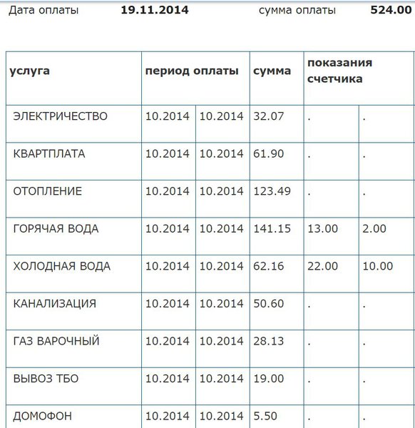 Снимок.JPG