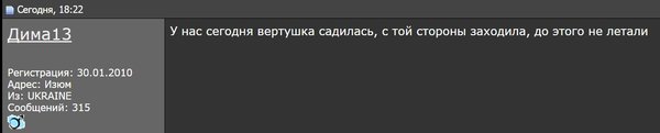 Снимо3к.JPG