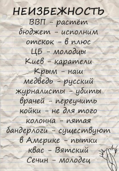 Снимок.JPG