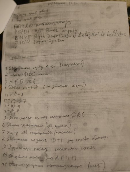 DSC_4284.JPG (4.32 MiB) Просмотров: 9397 DSC_4284.JPG