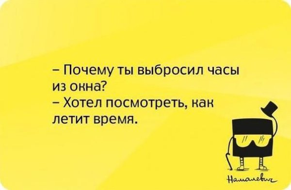 smeshnie_kartinki_142209469263.jpg