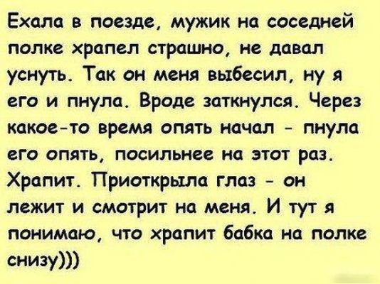 smeshnie_kartinki_140837678239.jpg
