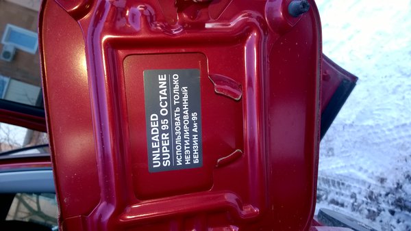 WP_20150212_001.jpg (1.6 MiB) Просмотров: 2816 WP_20150212_001.jpg