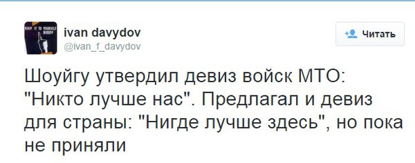 Motto.jpg (46.06 KiB) Просмотров: 4234 Motto.jpg