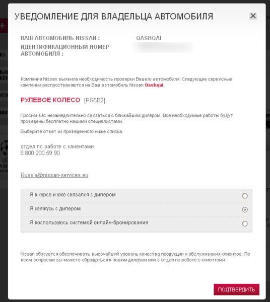 Скриншот 2015-02-23 10.43.35.png (27.16 KiB) Просмотров: 5839 Скриншот 2015-02-23 10.43.35.png