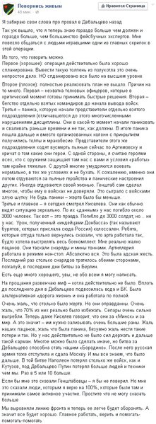 Повернись живим.jpg (321.15 KiB) Просмотров: 2795 Повернись живим.jpg