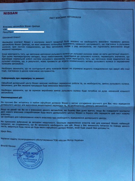 IMG_2744.jpg (856.55 KiB) Просмотров: 7968 IMG_2744.jpg