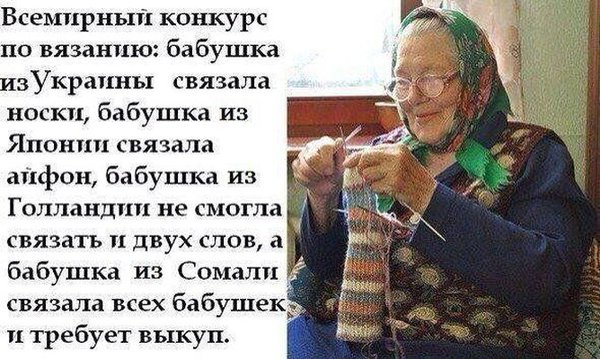 smeshnie_kartinki_13955736324.jpg (88.78 KiB) Просмотров: 3346 smeshnie_kartinki_13955736324.jpg