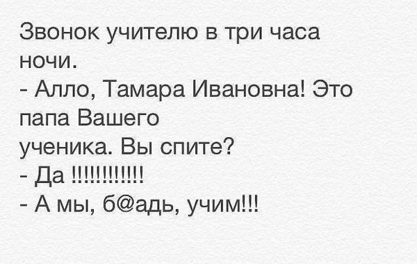 11034168_1580793668825403_6444443309860275202_n.jpg (37.42 KiB) Просмотров: 3008 11034168_1580793668825403_6444443309860275202_n.jpg