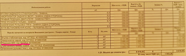 DSC_0299.JPG (323.42 KiB) Просмотров: 3221 DSC_0299.JPG