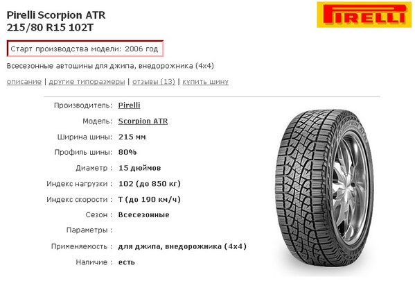Скриншот 2015-04-29 09.58.54.jpg (85.46 KiB) Просмотров: 7055 Скриншот 2015-04-29 09.58.54.jpg