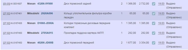 Снимок.JPG (43.23 KiB) Просмотров: 8385 Снимок.JPG