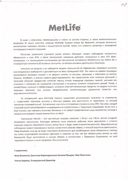 АТО.jpg (197.99 KiB) Просмотров: 1673 АТО.jpg