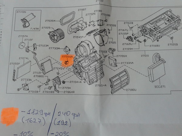 20150702_105430.jpg (1.35 MiB) Просмотров: 3863 20150702_105430.jpg