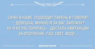 1436251281_otkr14.jpg