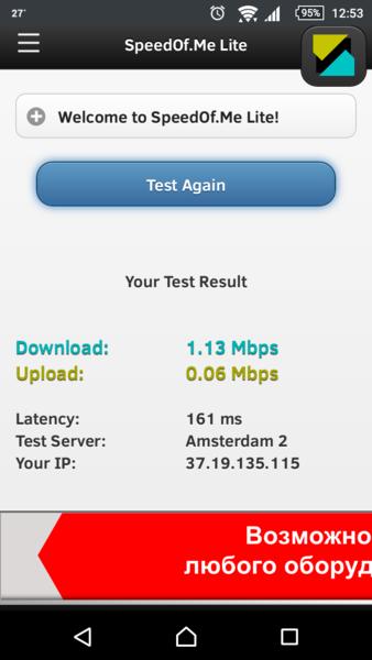 Screenshot_2015-08-04-12-53-34.png (106.91 KiB) Просмотров: 2343 Screenshot_2015-08-04-12-53-34.png