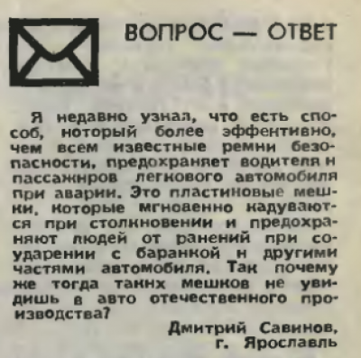 safetyep9.png (134.15 KiB) Просмотров: 3172 safetyep9.png