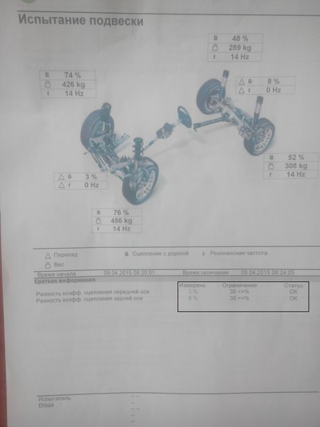 1.jpg (2.07 MiB) Просмотров: 7712 1.jpg