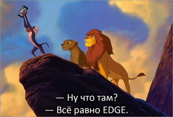 EDGE.jpg