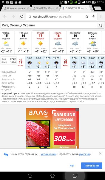 Screenshot_2015-10-14-23-56-21.jpg (286.14 KiB) Просмотров: 2072 Screenshot_2015-10-14-23-56-21.jpg