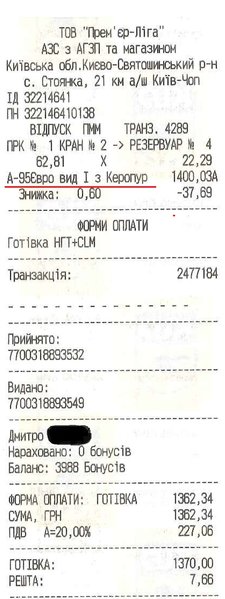 KLO.jpg (304.7 KiB) Просмотров: 2862 KLO.jpg