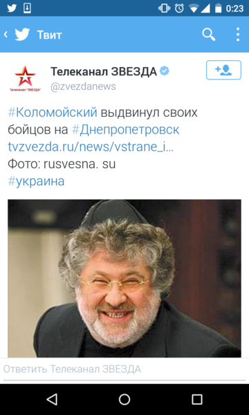 Screenshot_2015-11-16-00-23-14.png