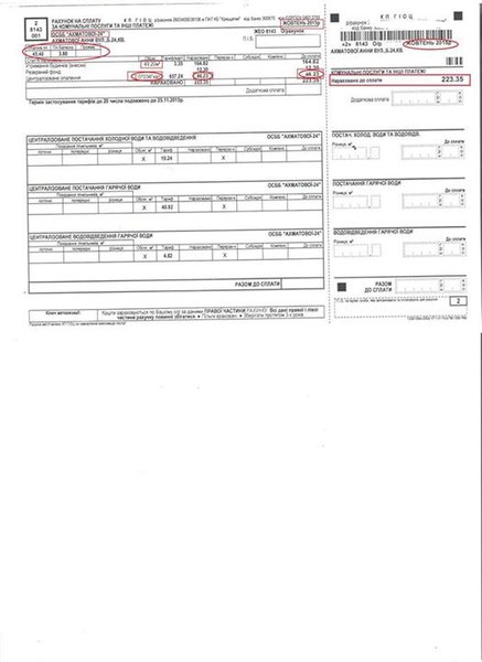 image.jpeg (61.88 KiB) Просмотров: 1921 image.jpeg