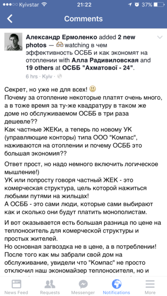 image.png (316.54 KiB) Просмотров: 1920 image.png