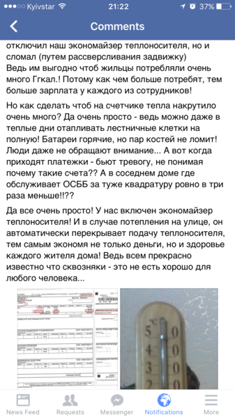 image.png (831.24 KiB) Просмотров: 1920 image.png