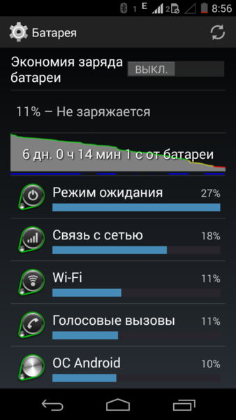 Screenshot_2014-10-10-08-56-27.png