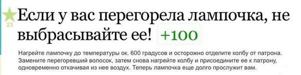 Facebook-20160128-093905.jpg