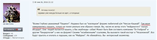debili_blya.JPG (73.36 KiB) Просмотров: 6355 debili_blya.JPG