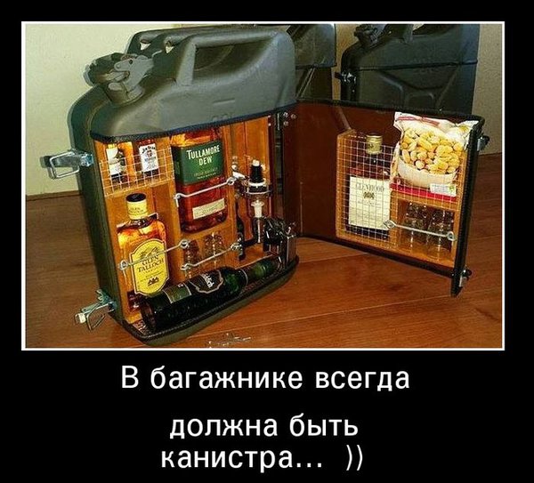 Канистра.jpg