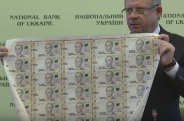 Зампредседателя НБУ Яков Смолий.jpg
