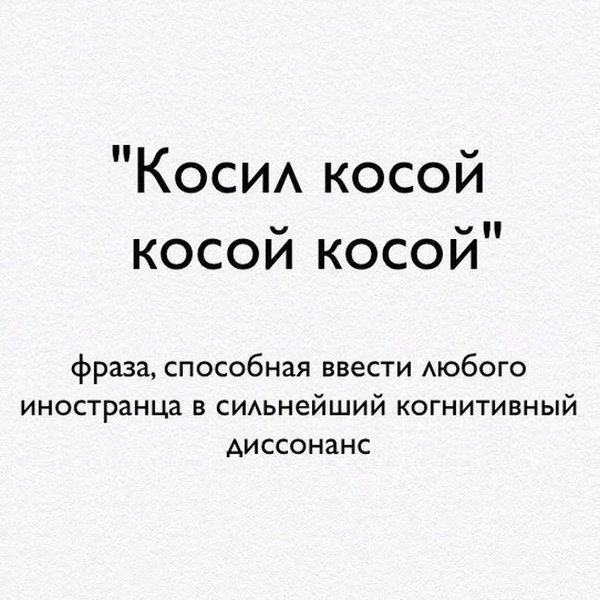 коса.jpg