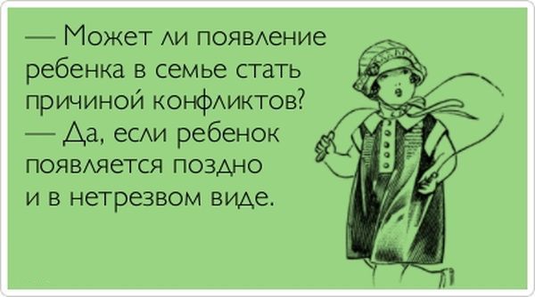 Ребёнок.jpg