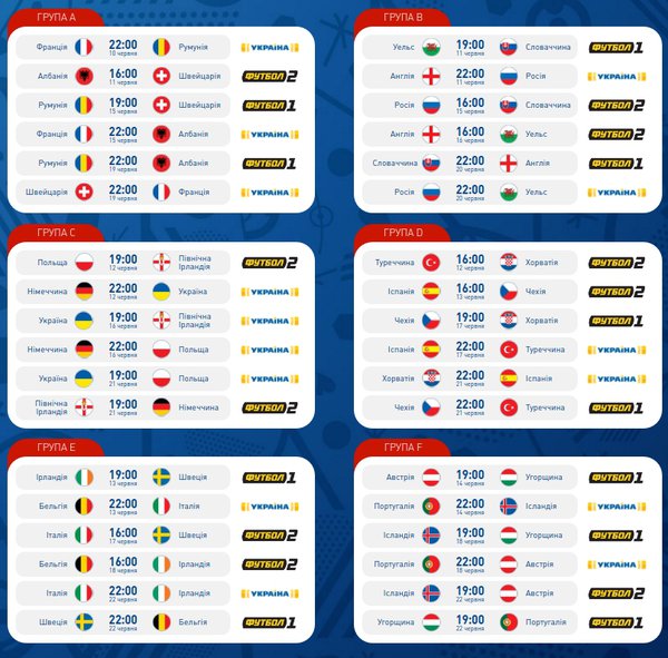 Euro-2016.jpg