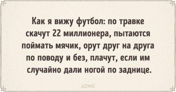 1467500110_ot10.jpg