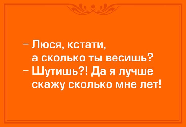 Люся.jpg