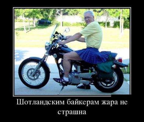1469198459_demotivatory29.jpg