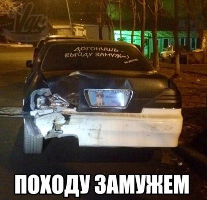 1451382130_avtoprikoly-101.jpg