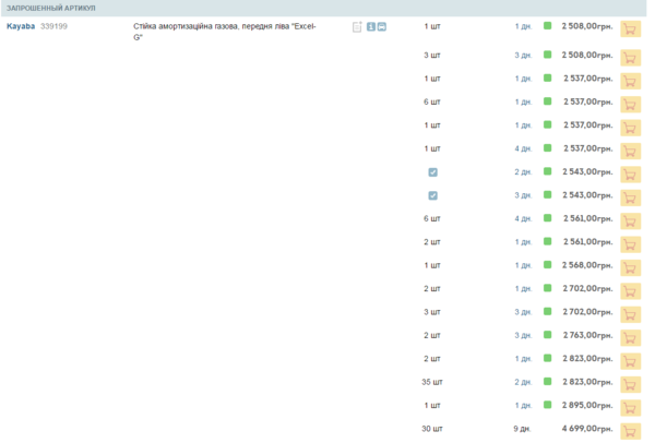 1.png (41.57 KiB) Просмотров: 2429 1.png