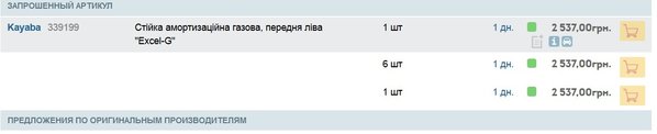 3.jpg (50.03 KiB) Просмотров: 2258 3.jpg