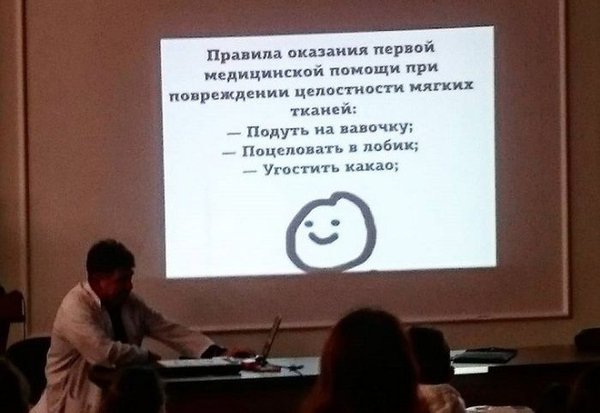 Правила.jpg