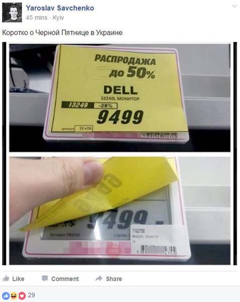Sale.jpg (54.24 KiB) Просмотров: 1761 Sale.jpg