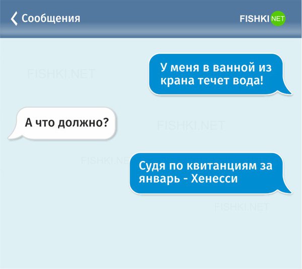 смс 1.jpg